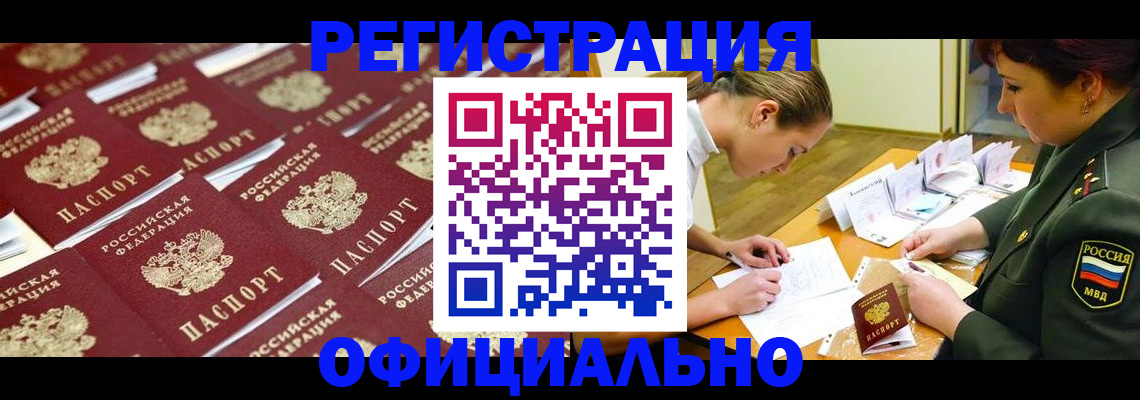 форма 3 в Мурманской области
